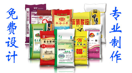 专业定制化肥包装袋 纸塑复合工艺与选购指南