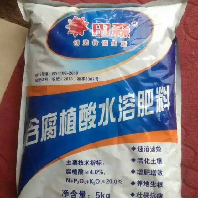 花卉蔬菜通用肥料选购指南 高档复合肥、有机肥与自溶肥的特点及应用